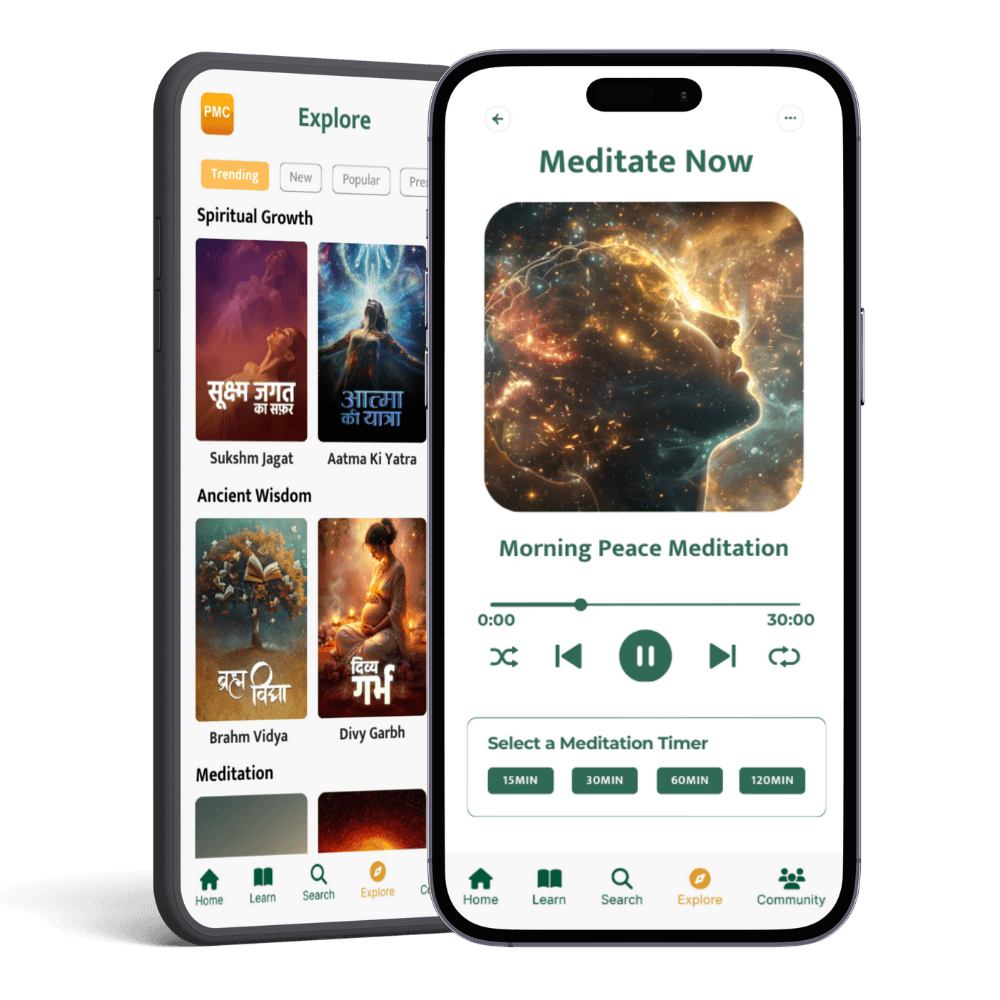 PMC App preview