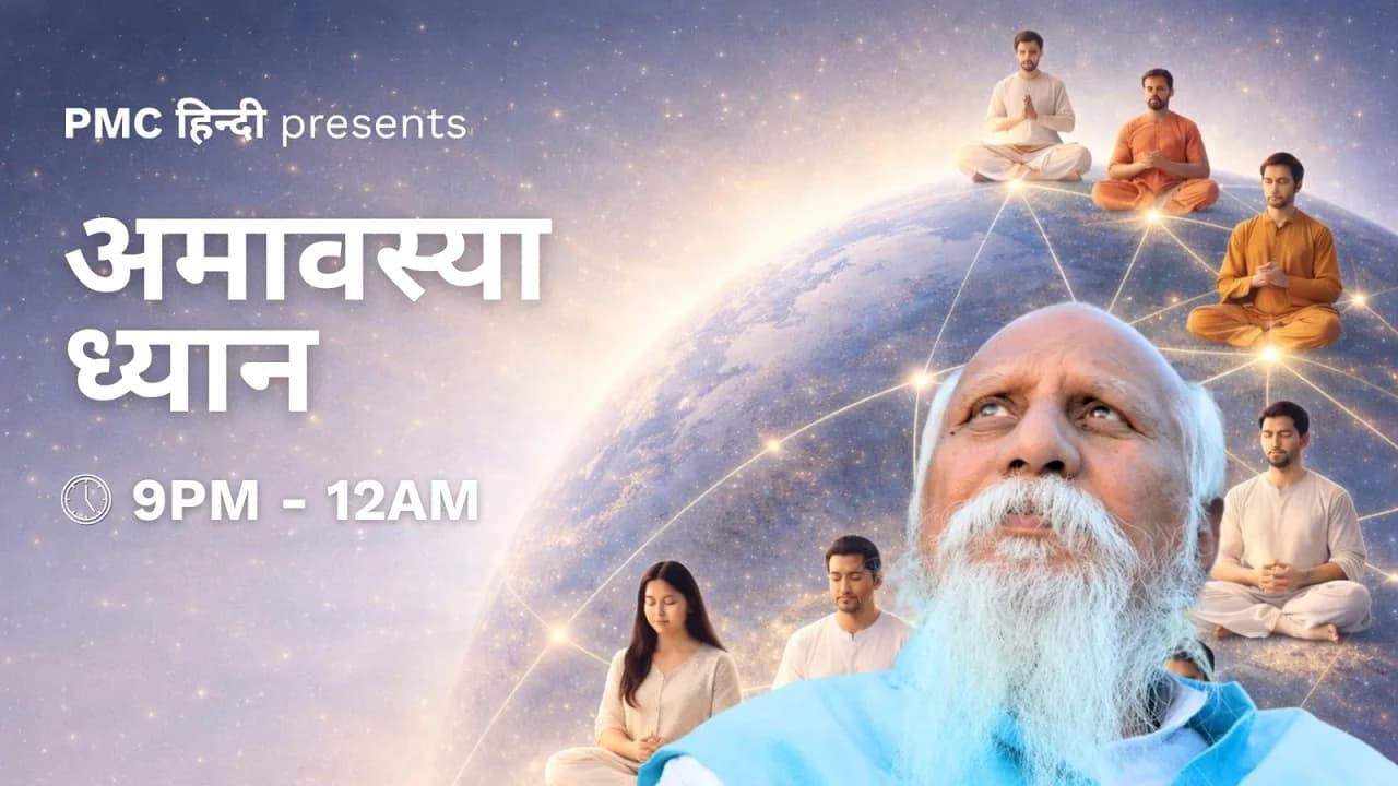 Amavasya new moon meditation session